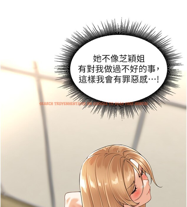 查看漫画里長孫子開麥啦 - 第5話-偷偷躲到溫室做愛 - www.tymanga.com中的3359156图片