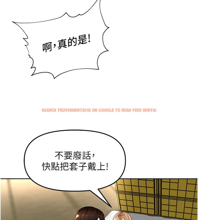 查看漫画里長孫子開麥啦 - 第5話-偷偷躲到溫室做愛 - www.tymanga.com中的3359163图片