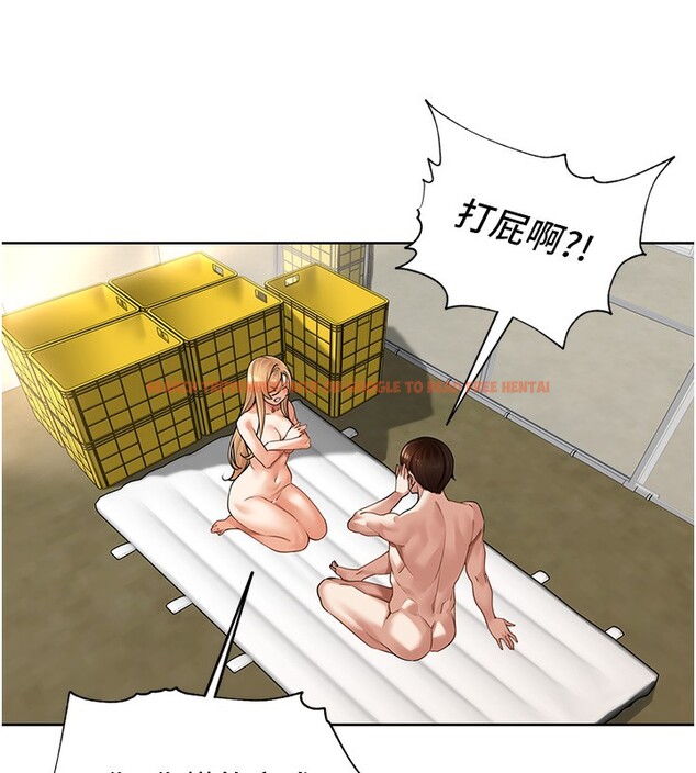 查看漫画里長孫子開麥啦 - 第5話-偷偷躲到溫室做愛 - www.tymanga.com中的3359177图片