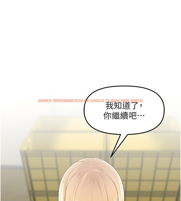 查看漫画里長孫子開麥啦 - 第5話-偷偷躲到溫室做愛 - www.tymanga.com中的3359183图片