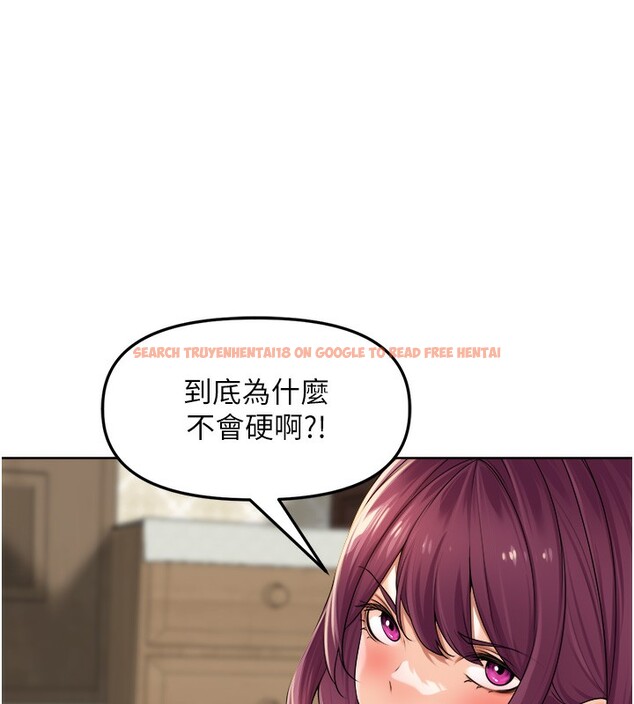 查看漫画里長孫子開麥啦 - 第5話-偷偷躲到溫室做愛 - www.tymanga.com中的3359194图片