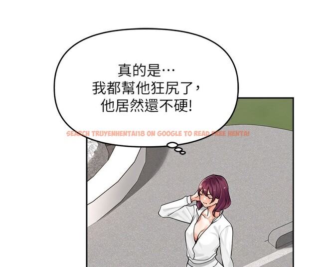 查看漫画里長孫子開麥啦 - 第5話-偷偷躲到溫室做愛 - www.tymanga.com中的3359199图片