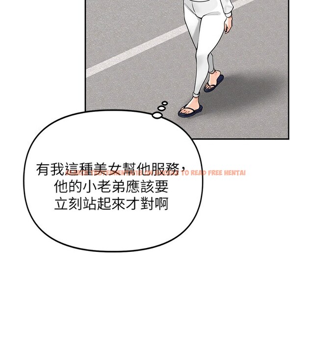 查看漫画里長孫子開麥啦 - 第5話-偷偷躲到溫室做愛 - www.tymanga.com中的3359200图片