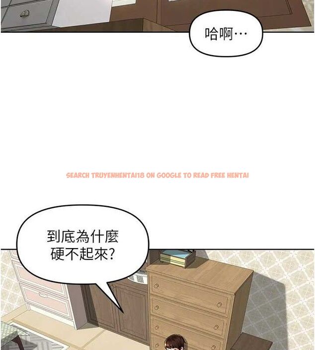 查看漫画里長孫子開麥啦 - 第6話-原來打炮這麼爽?! - sayhentaiz.net中的3346050图片