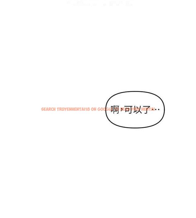 查看漫画里長孫子開麥啦 - 第6話-原來打炮這麼爽?! - sayhentaiz.net中的3346064图片
