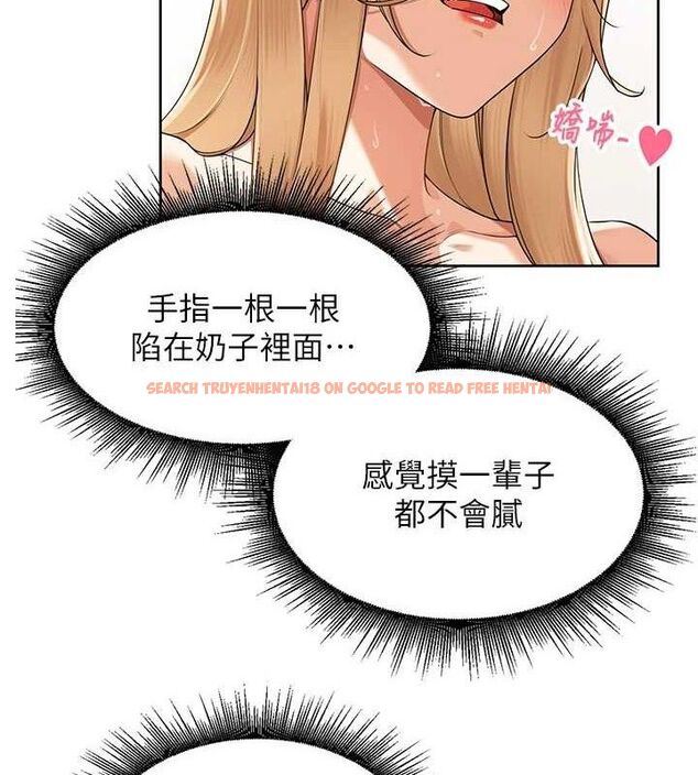 查看漫画里長孫子開麥啦 - 第6話-原來打炮這麼爽?! - sayhentaiz.net中的3346073图片