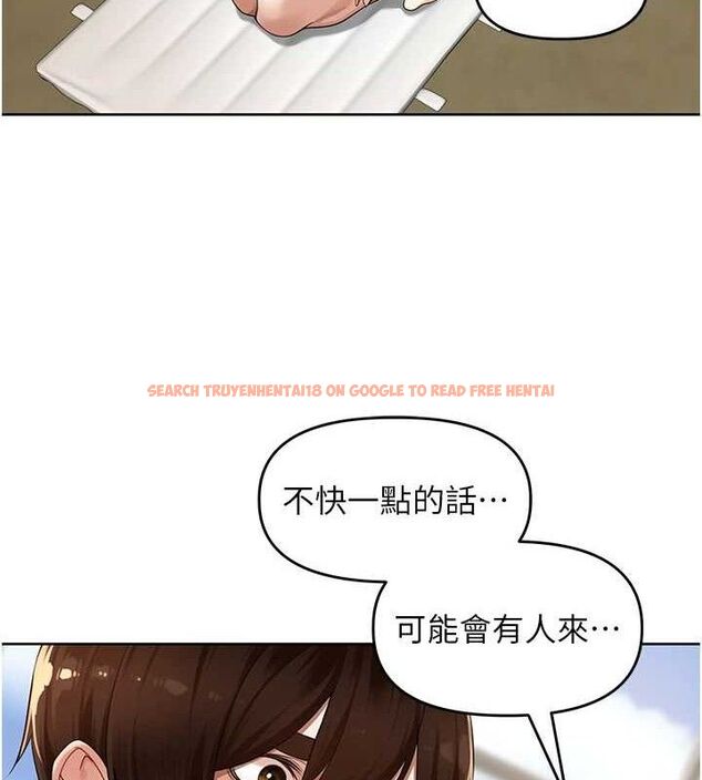 查看漫画里長孫子開麥啦 - 第6話-原來打炮這麼爽?! - sayhentaiz.net中的3346079图片