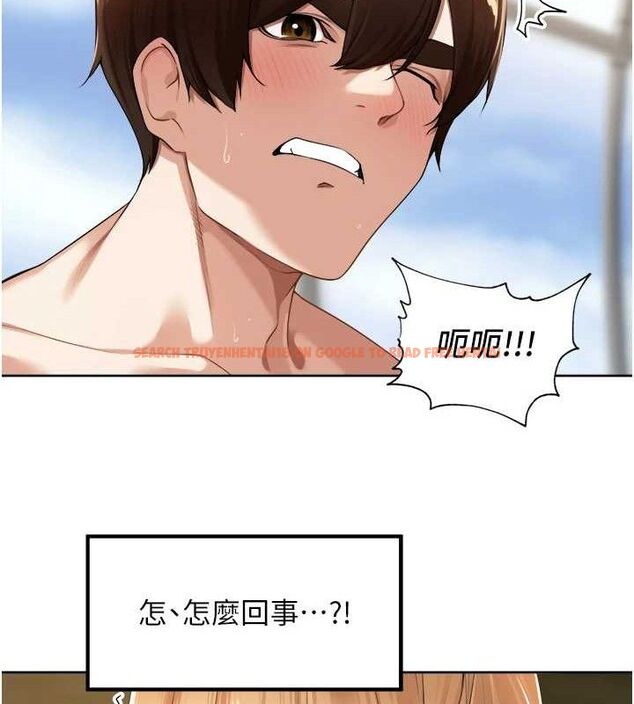 查看漫画里長孫子開麥啦 - 第6話-原來打炮這麼爽?! - sayhentaiz.net中的3346094图片