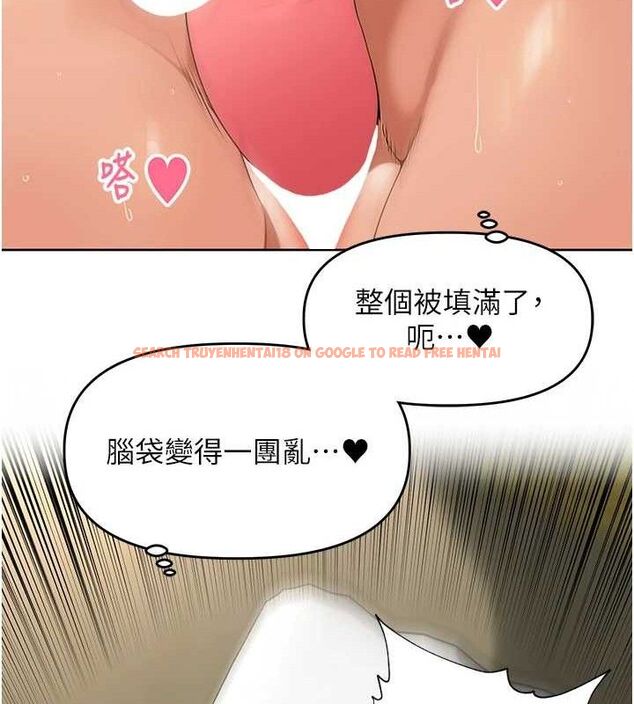 查看漫画里長孫子開麥啦 - 第6話-原來打炮這麼爽?! - sayhentaiz.net中的3346105图片