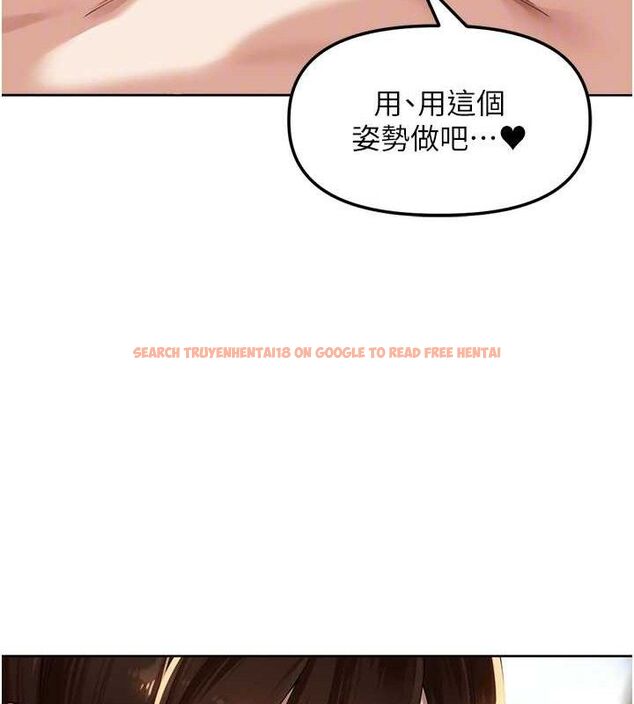 查看漫画里長孫子開麥啦 - 第6話-原來打炮這麼爽?! - sayhentaiz.net中的3346122图片