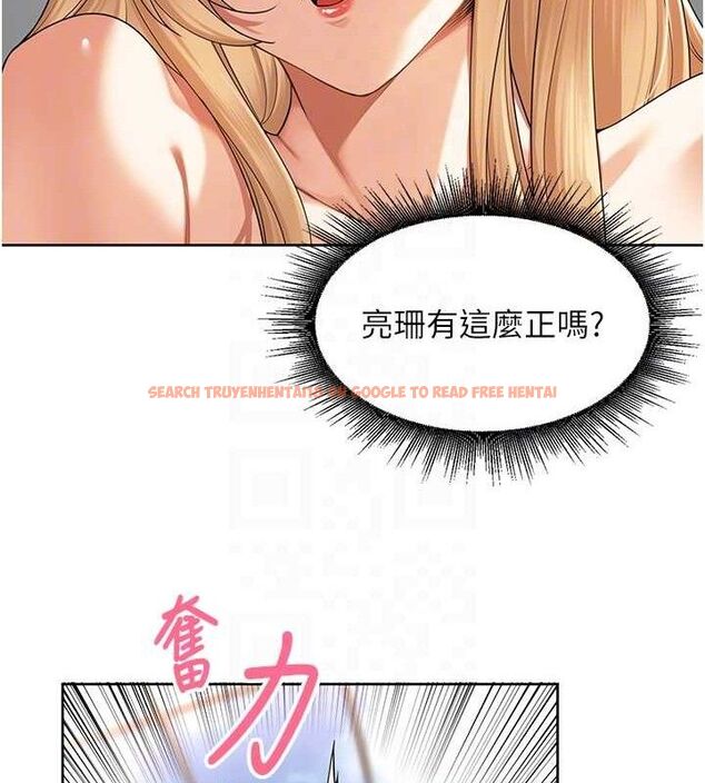 查看漫画里長孫子開麥啦 - 第6話-原來打炮這麼爽?! - sayhentaiz.net中的3346125图片