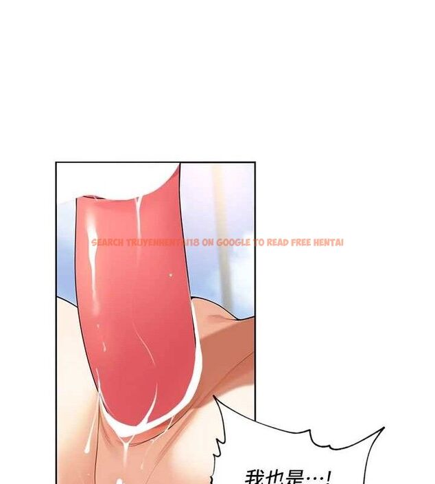 查看漫画里長孫子開麥啦 - 第6話-原來打炮這麼爽?! - sayhentaiz.net中的3346129图片