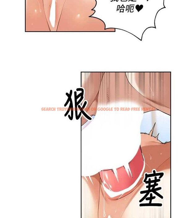 查看漫画里長孫子開麥啦 - 第6話-原來打炮這麼爽?! - sayhentaiz.net中的3346130图片