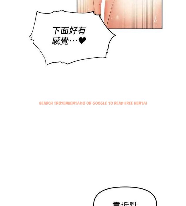 查看漫画里長孫子開麥啦 - 第6話-原來打炮這麼爽?! - sayhentaiz.net中的3346131图片