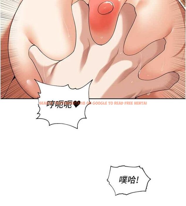 查看漫画里長孫子開麥啦 - 第6話-原來打炮這麼爽?! - sayhentaiz.net中的3346137图片