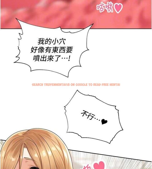 查看漫画里長孫子開麥啦 - 第6話-原來打炮這麼爽?! - sayhentaiz.net中的3346141图片