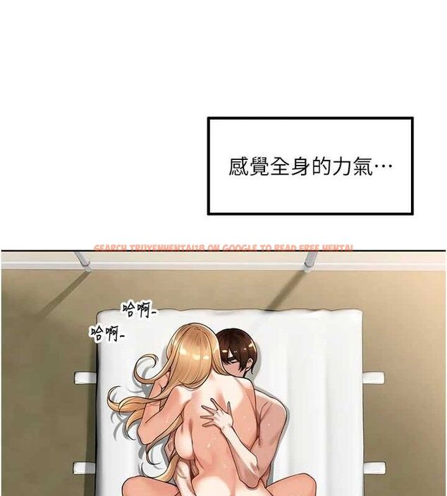 查看漫画里長孫子開麥啦 - 第6話-原來打炮這麼爽?! - sayhentaiz.net中的3346150图片