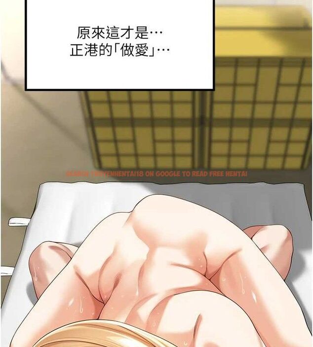 查看漫画里長孫子開麥啦 - 第6話-原來打炮這麼爽?! - sayhentaiz.net中的3346154图片
