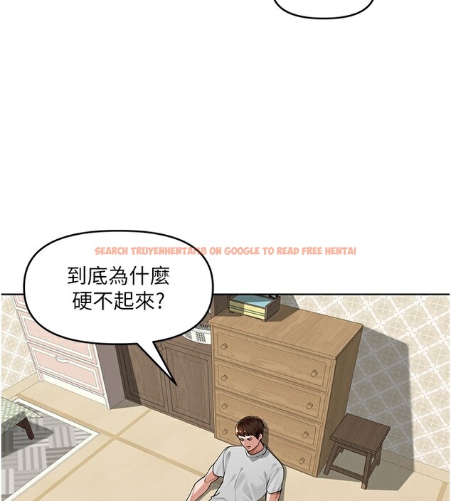 查看漫画里長孫子開麥啦 - 第6話-原來打炮這麼爽?! - www.tymanga.com中的3359208图片
