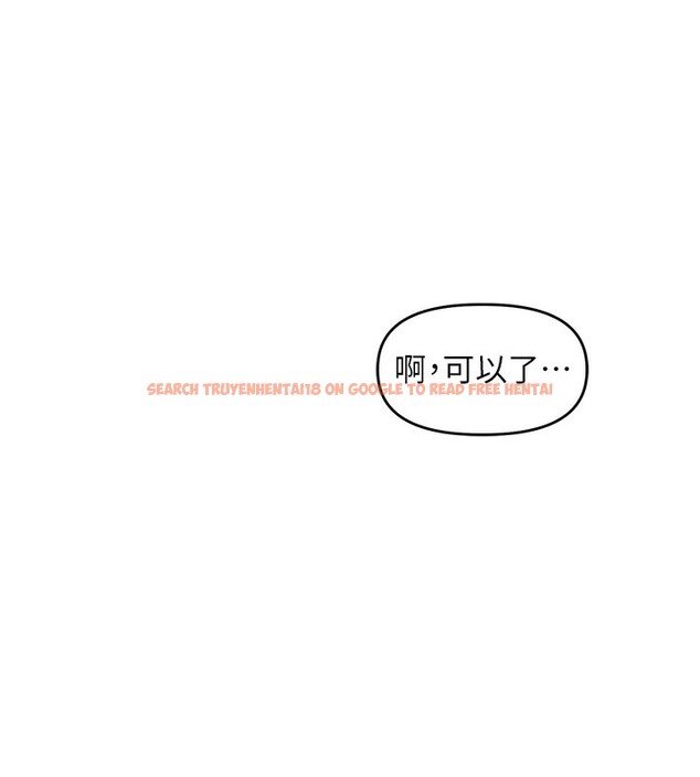 查看漫画里長孫子開麥啦 - 第6話-原來打炮這麼爽?! - www.tymanga.com中的3359225图片