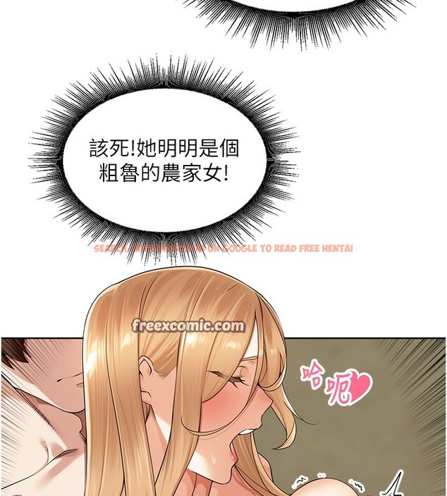查看漫画里長孫子開麥啦 - 第6話-原來打炮這麼爽?! - www.tymanga.com中的3359236图片