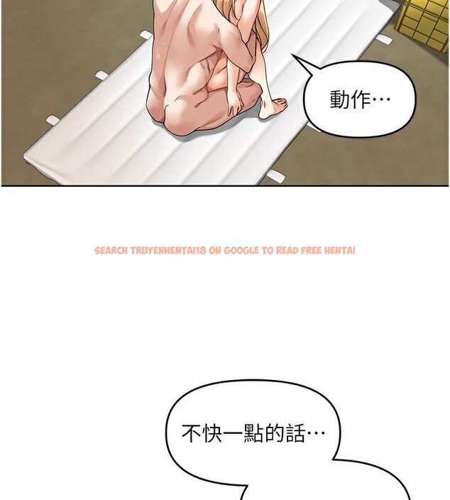 查看漫画里長孫子開麥啦 - 第6話-原來打炮這麼爽?! - www.tymanga.com中的3359242图片