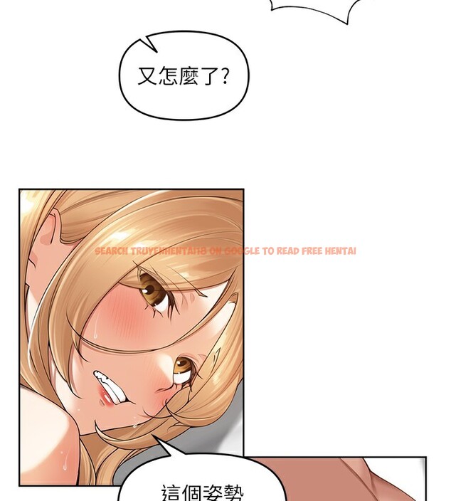 查看漫画里長孫子開麥啦 - 第6話-原來打炮這麼爽?! - www.tymanga.com中的3359252图片