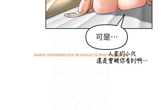 查看漫画里長孫子開麥啦 - 第6話-原來打炮這麼爽?! - www.tymanga.com中的3359254图片
