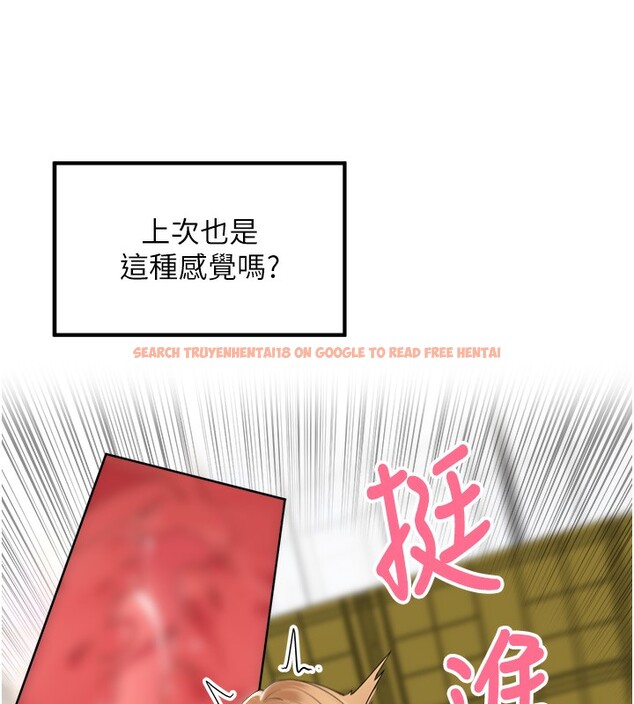 查看漫画里長孫子開麥啦 - 第6話-原來打炮這麼爽?! - www.tymanga.com中的3359255图片