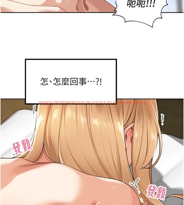 查看漫画里長孫子開麥啦 - 第6話-原來打炮這麼爽?! - www.tymanga.com中的3359259图片