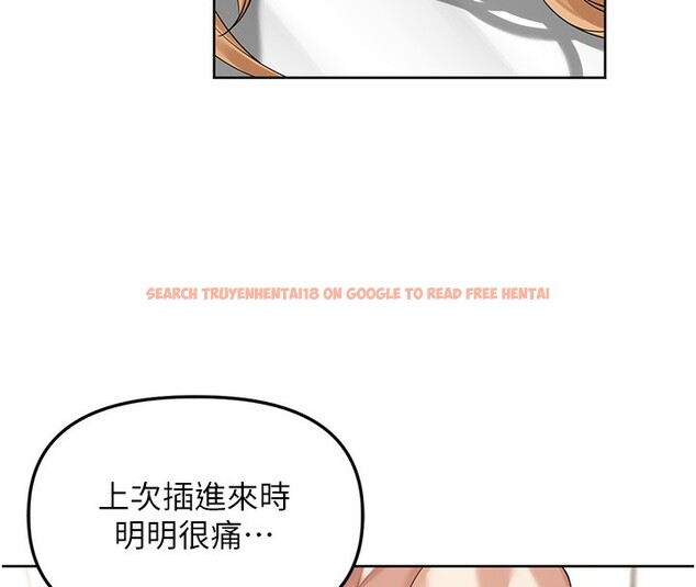 查看漫画里長孫子開麥啦 - 第6話-原來打炮這麼爽?! - www.tymanga.com中的3359269图片