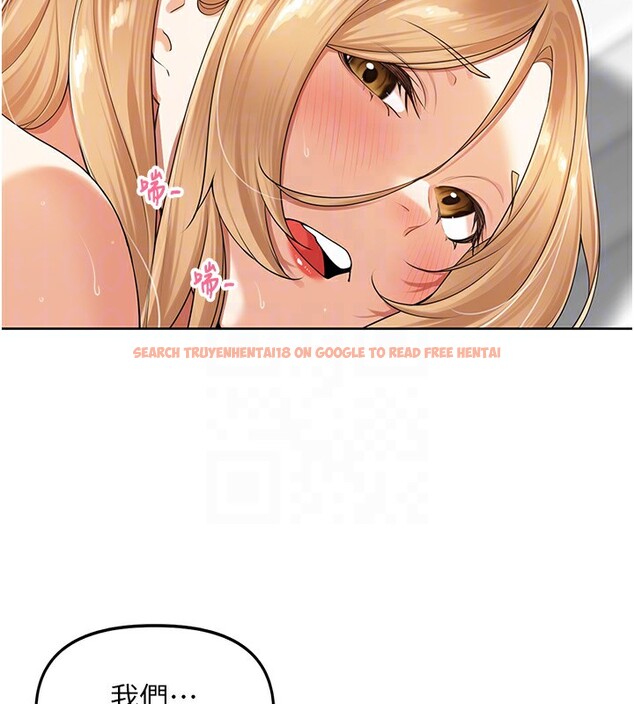 查看漫画里長孫子開麥啦 - 第6話-原來打炮這麼爽?! - www.tymanga.com中的3359284图片
