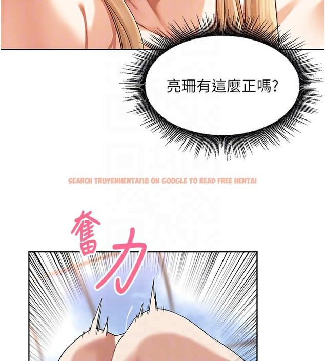 查看漫画里長孫子開麥啦 - 第6話-原來打炮這麼爽?! - www.tymanga.com中的3359295图片