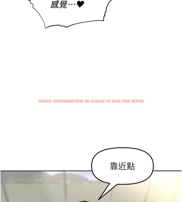 查看漫画里長孫子開麥啦 - 第6話-原來打炮這麼爽?! - www.tymanga.com中的3359301图片