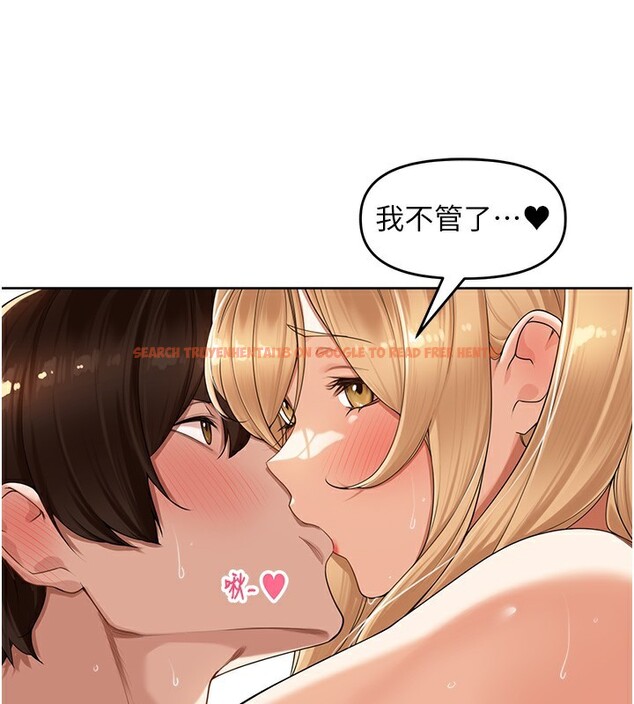 查看漫画里長孫子開麥啦 - 第6話-原來打炮這麼爽?! - www.tymanga.com中的3359304图片