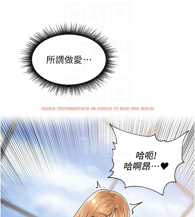 查看漫画里長孫子開麥啦 - 第6話-原來打炮這麼爽?! - www.tymanga.com中的3359309图片
