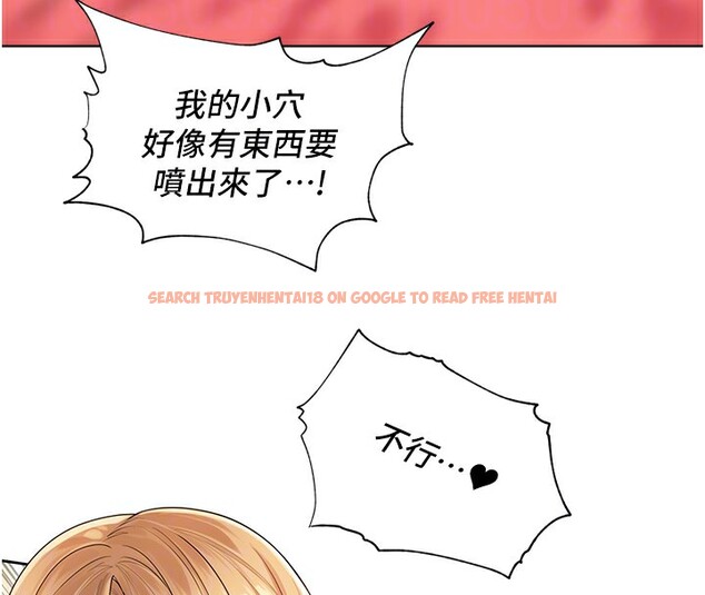 查看漫画里長孫子開麥啦 - 第6話-原來打炮這麼爽?! - www.tymanga.com中的3359312图片