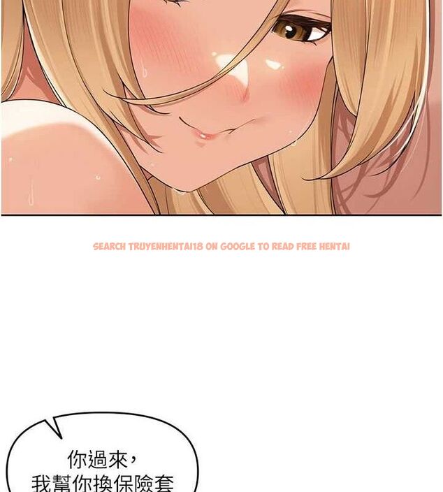 查看漫画里長孫子開麥啦 - 第7話-曾經的夢中情鮑 - sayhentaiz.net中的3346165图片