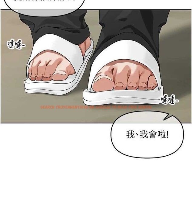 查看漫画里長孫子開麥啦 - 第7話-曾經的夢中情鮑 - sayhentaiz.net中的3346166图片