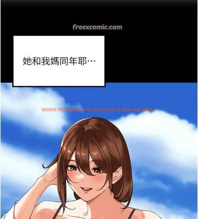 查看漫画里長孫子開麥啦 - 第7話-曾經的夢中情鮑 - sayhentaiz.net中的3346171图片