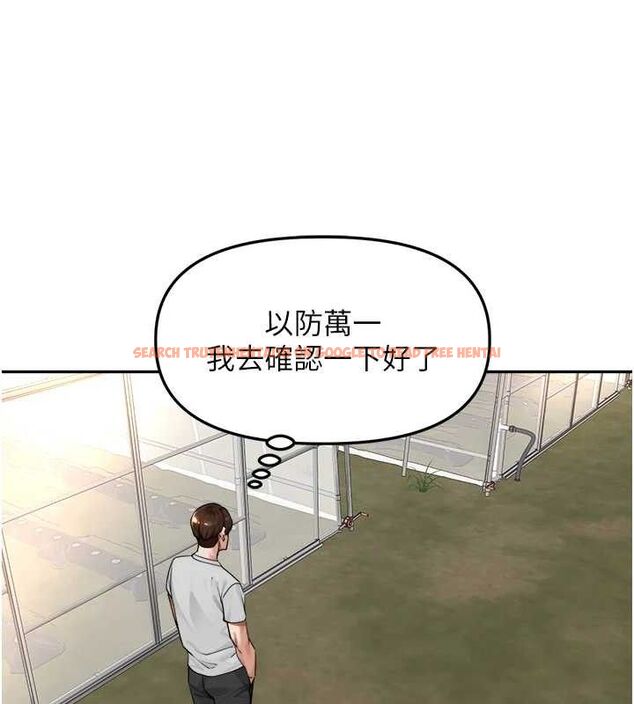 查看漫画里長孫子開麥啦 - 第7話-曾經的夢中情鮑 - sayhentaiz.net中的3346181图片
