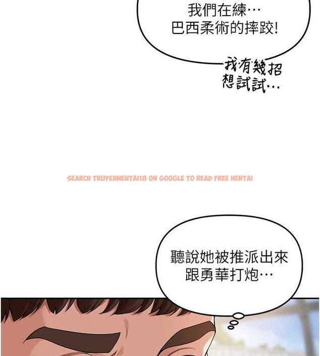 查看漫画里長孫子開麥啦 - 第7話-曾經的夢中情鮑 - sayhentaiz.net中的3346188图片