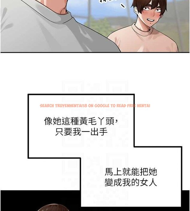 查看漫画里長孫子開麥啦 - 第7話-曾經的夢中情鮑 - sayhentaiz.net中的3346192图片