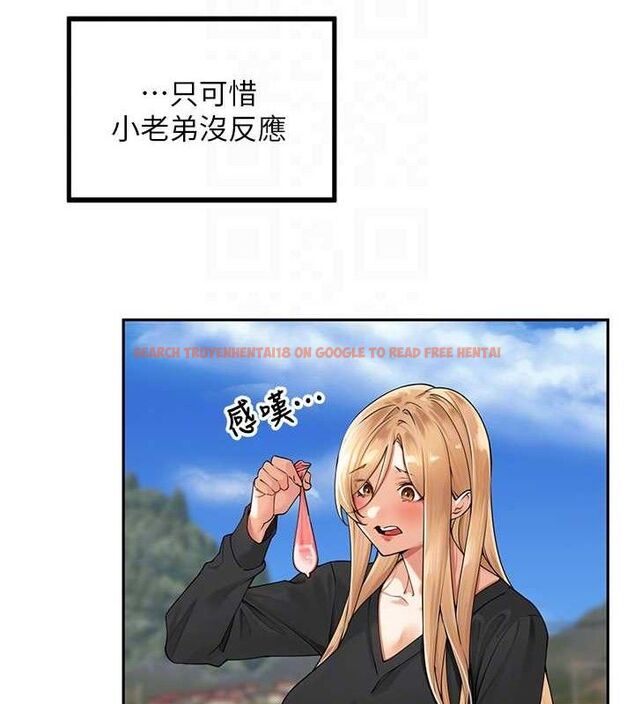 查看漫画里長孫子開麥啦 - 第7話-曾經的夢中情鮑 - sayhentaiz.net中的3346195图片