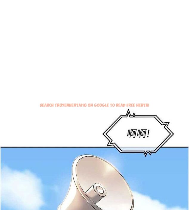 查看漫画里長孫子開麥啦 - 第7話-曾經的夢中情鮑 - sayhentaiz.net中的3346198图片