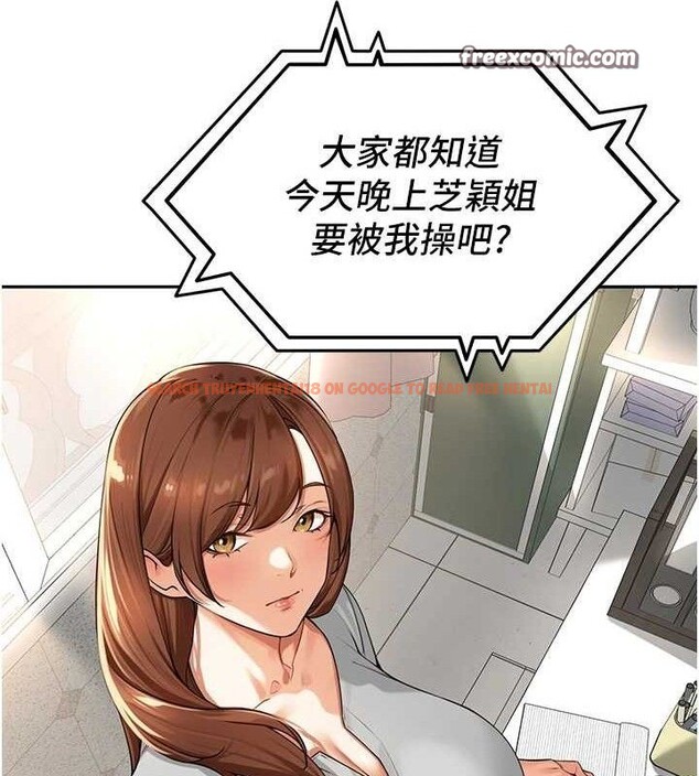 查看漫画里長孫子開麥啦 - 第7話-曾經的夢中情鮑 - sayhentaiz.net中的3346201图片