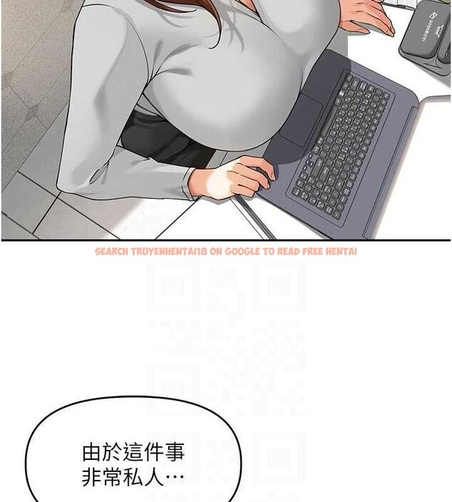 查看漫画里長孫子開麥啦 - 第7話-曾經的夢中情鮑 - sayhentaiz.net中的3346202图片