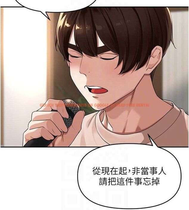 查看漫画里長孫子開麥啦 - 第7話-曾經的夢中情鮑 - sayhentaiz.net中的3346203图片