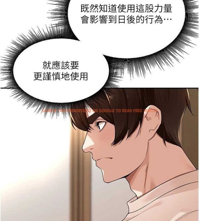 查看漫画里長孫子開麥啦 - 第7話-曾經的夢中情鮑 - sayhentaiz.net中的3346207图片