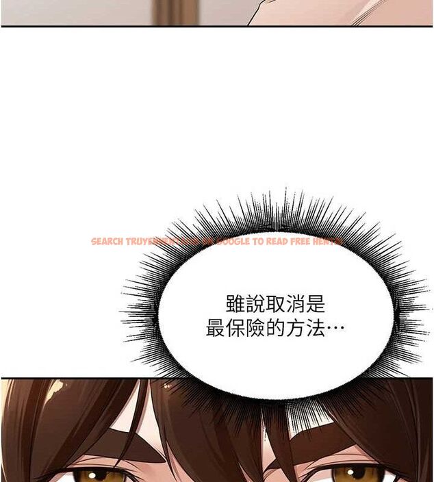 查看漫画里長孫子開麥啦 - 第7話-曾經的夢中情鮑 - sayhentaiz.net中的3346208图片
